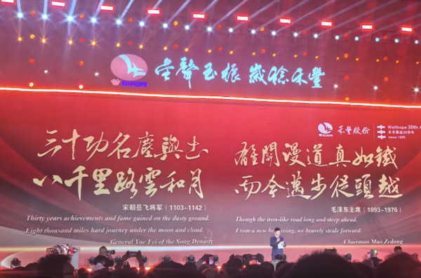 庆幸同业，共鉴成长 || 777豪利官网荣获禾丰“星耀战术供给商”奖项