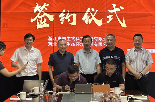 强强联手！777豪利官网生物与河北邢化达成战术合作，共建北方微生物产业新标杆！