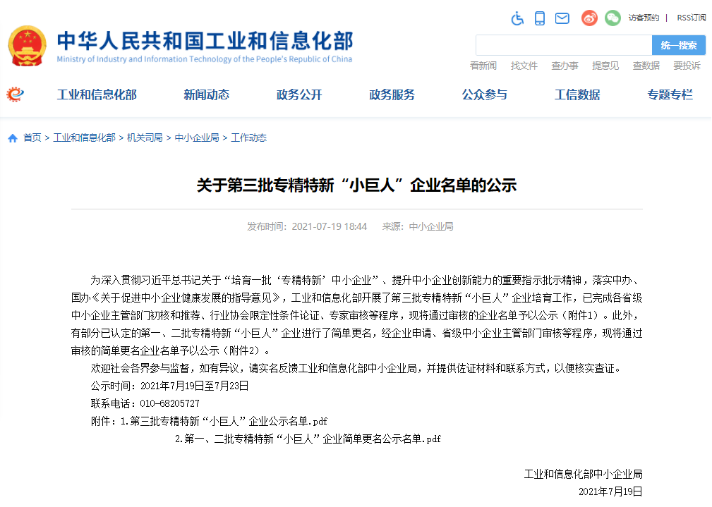 豪利777·(中国)集团